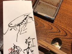 -みかわ是山居