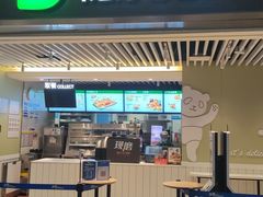 门面-德克士(天府机场T2店)