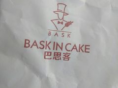 -巴思客蛋糕(交通路店)