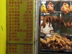-天添手撕猪手(德政中路店)