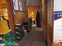 -鸽子窝(宋庄店)