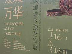 -金沙遗址博物馆