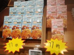 -三只松鼠(北美N1店)