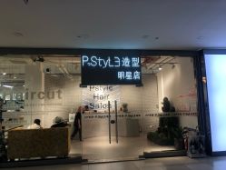 点击看大图 -吉米造型