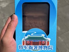 -内蒙古将军衙署博物院