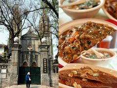 -奥华餐厅·老张记(台基厂店)