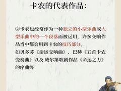 -珠江钢琴艺术中心(文一路店)