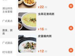 -王生记茶餐厅