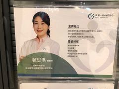 -医家人运动康复中心(福田店)