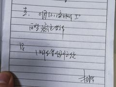 -中南大学湘雅二医院