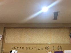 -南京康美美容医院·旗舰店