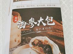 -莞香楼·正宗东莞菜(东升店)
