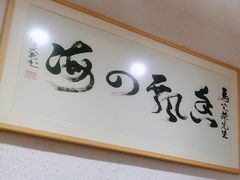 -马光荣肉丸糊辣汤(边东街店)