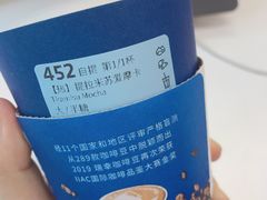 -瑞幸咖啡(7号国际商业中心店)