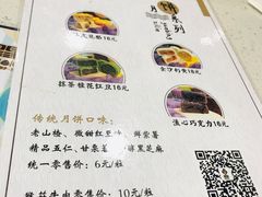 菜单-星星奶冰·汤圆刨冰(甘肃路店)