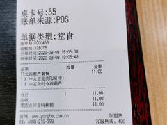 -永和大王(浦东南路店)