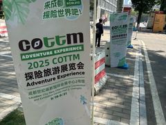 -中国农业博物馆