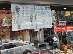 -知味观(高银街店)