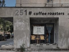 -251#coffee roasters(沿河东路店)