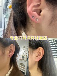 -AI艾耳·专业手工耳洞·穿孔美学馆