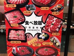 -厚道寿喜烧専門店·自助畅食(国贸店)