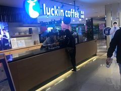 -luckincoffee瑞幸咖啡(顺义华联商厦店)