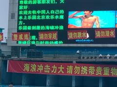 -欢乐水魔方水世界