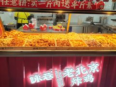 -华威约饭街