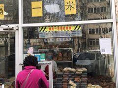 门面-穆民食品(牛街店)