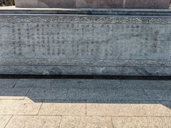 -门城湖公园