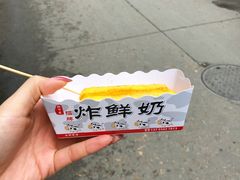 -好可爱经典炸炸炸·炸鲜奶(长郡老店)