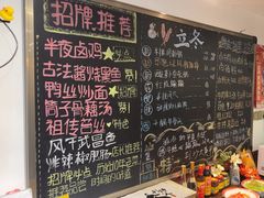 -刘师父老汉口江湖菜(蔡锷路店)