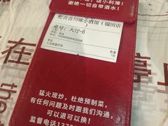 -耙吉吉川味小酒馆(本地人回头店)
