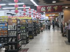 -物美超市(通州华业玫瑰店)