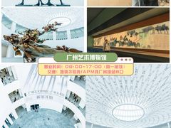 -时尚天河商业广场