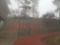 -敬亭山风景名胜区