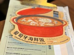 -UPPER KITCHEN(延安路店)