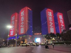 -金牛万达广场