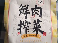 -九月生活(清波街店)