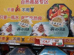 -7-ELEVEN便利店(淞虹店)
