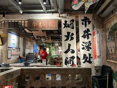 -周小明火锅(黑金冠社区店)