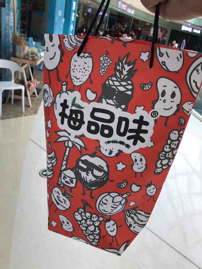 梅品味(高新万达广场店)-"路过打卡,心情不好买点酸甜的.