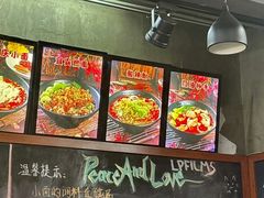 -丽影重庆小面(定西路店)