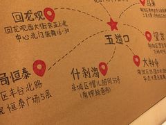 -水平有限广西米粉·广西风味集(五道口店)