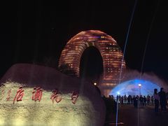 -湖州太湖旅游度假区-月亮广场