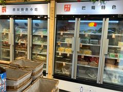 -锅圈食汇火锅烧烤食材超市(金田道店)