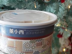 -董小西的凉皮和椒麻鸡(三元桥店)