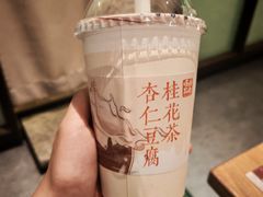 -长春堂顺时而饮(前门店)