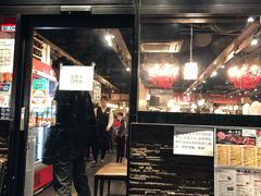 -俺的焼肉(銀座9丁目店)