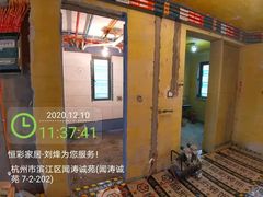 -恒彩家装·品质整装(集团店)